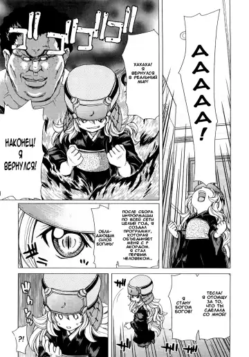 [Hori Hiroaki] Aaan Megami-sama Fhentai - Page 162