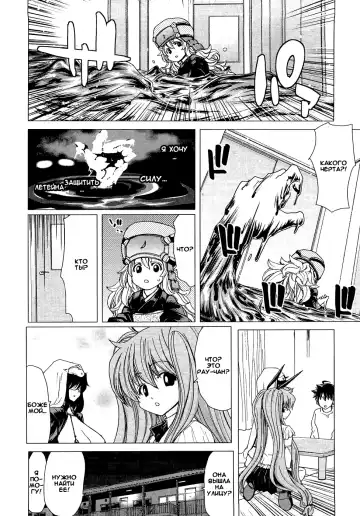 [Hori Hiroaki] Aaan Megami-sama Fhentai - Page 163