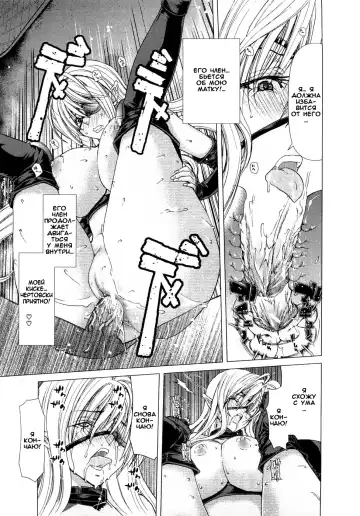 [Hori Hiroaki] Aaan Megami-sama Fhentai - Page 212