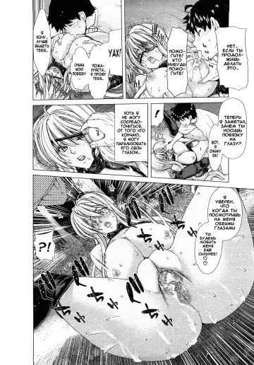 [Hori Hiroaki] Aaan Megami-sama Fhentai - Page 213