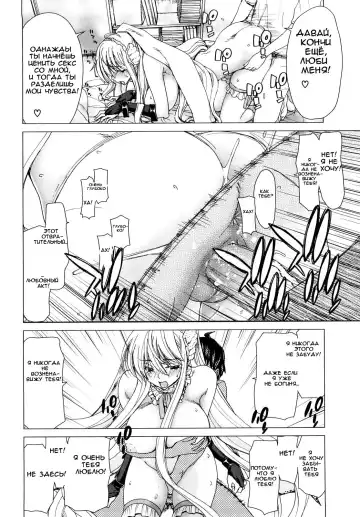 [Hori Hiroaki] Aaan Megami-sama Fhentai - Page 23