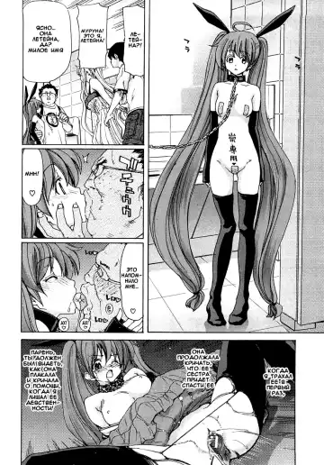 [Hori Hiroaki] Aaan Megami-sama Fhentai - Page 35