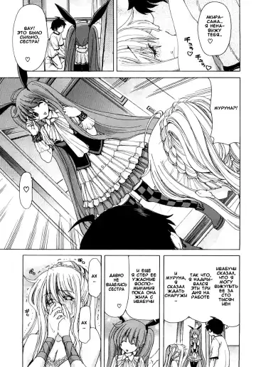 [Hori Hiroaki] Aaan Megami-sama Fhentai - Page 52