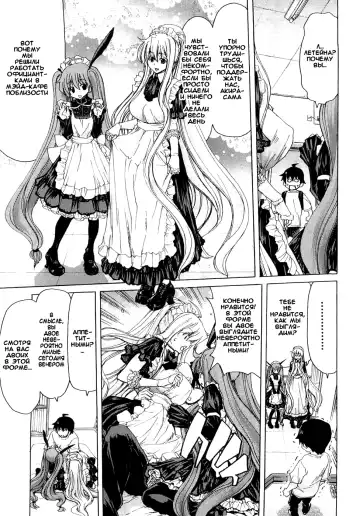 [Hori Hiroaki] Aaan Megami-sama Fhentai - Page 56