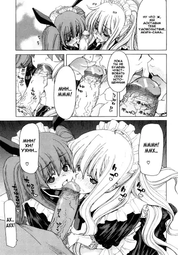 [Hori Hiroaki] Aaan Megami-sama Fhentai - Page 58