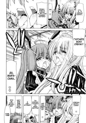 [Hori Hiroaki] Aaan Megami-sama Fhentai - Page 61