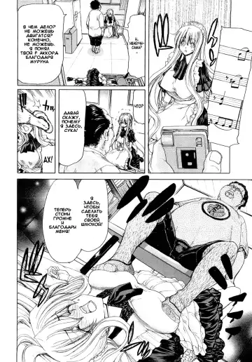 [Hori Hiroaki] Aaan Megami-sama Fhentai - Page 63