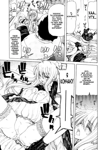 [Hori Hiroaki] Aaan Megami-sama Fhentai - Page 66