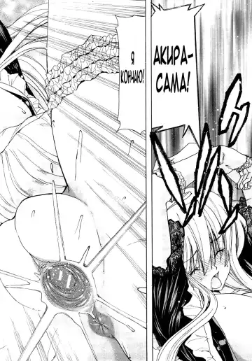 [Hori Hiroaki] Aaan Megami-sama Fhentai - Page 73