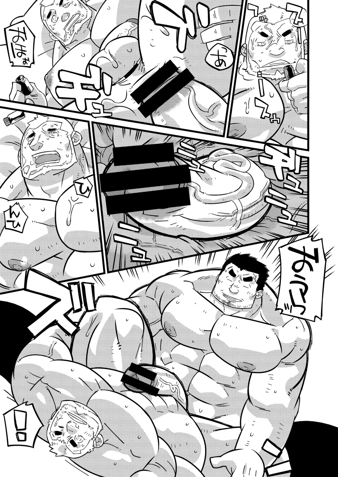 [Ushigami Mitsuki] Osu! 08 Drag Driver Fhentai - Page 26