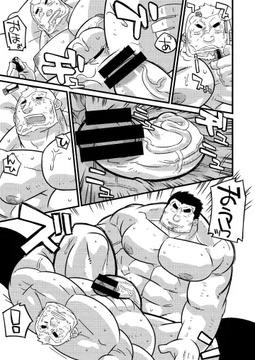 [Ushigami Mitsuki] Osu! 08 Drag Driver Fhentai - Page 26