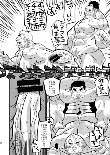 [Ushigami Mitsuki] Osu! 08 Drag Driver Fhentai - Page 29