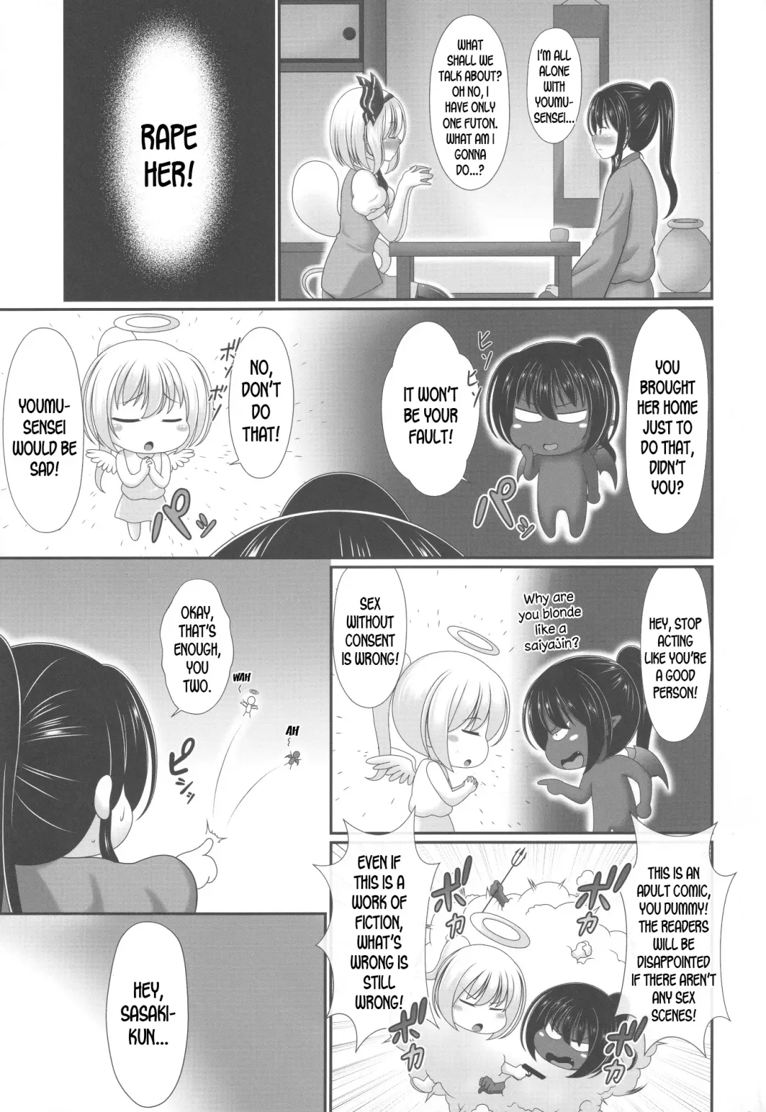 [Reimei] You You Youmu Fhentai - Page 4