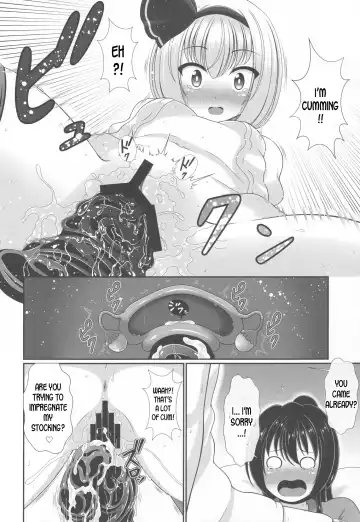 [Reimei] You You Youmu Fhentai - Page 11