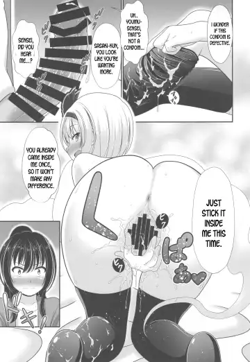 [Reimei] You You Youmu Fhentai - Page 12