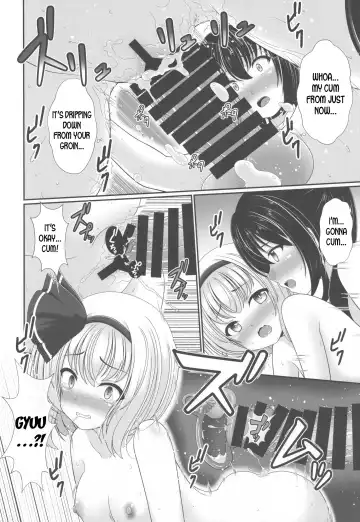 [Reimei] You You Youmu Fhentai - Page 15