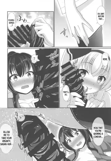 [Reimei] You You Youmu Fhentai - Page 9