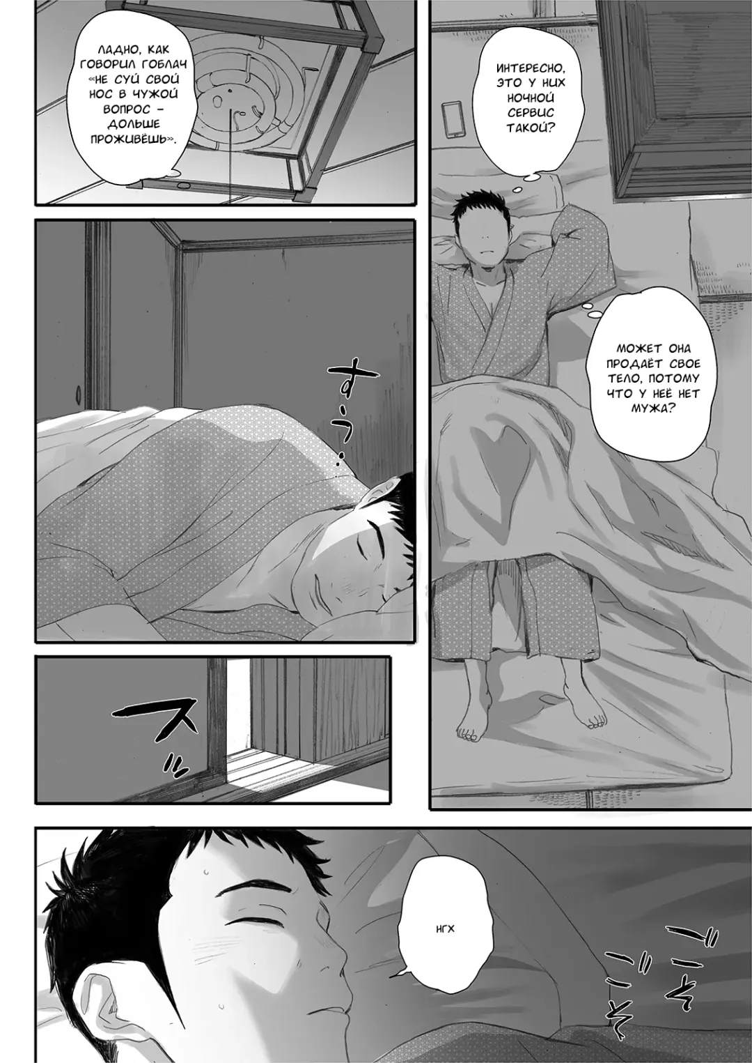 [Arai Kei] Ritounohohoemi | Остров Улыбки Fhentai - Page 15