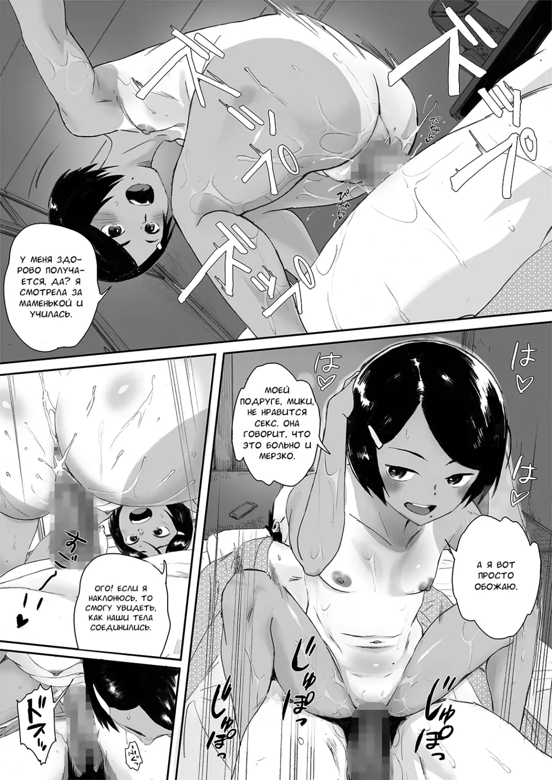 [Arai Kei] Ritounohohoemi | Остров Улыбки Fhentai - Page 21