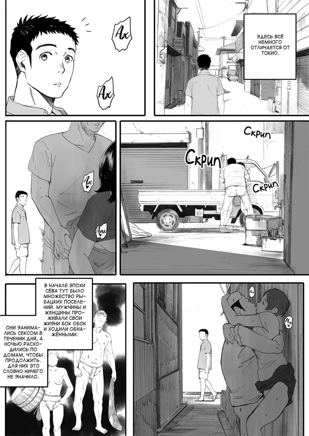 [Arai Kei] Ritounohohoemi | Остров Улыбки Fhentai - Page 25