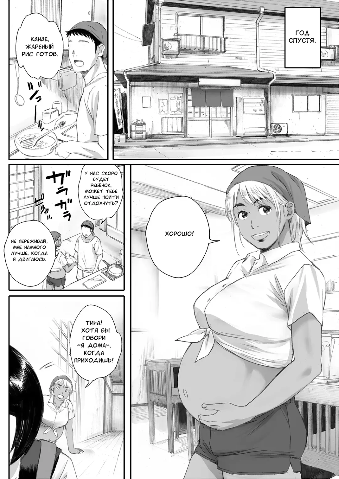 [Arai Kei] Ritounohohoemi | Остров Улыбки Fhentai - Page 77