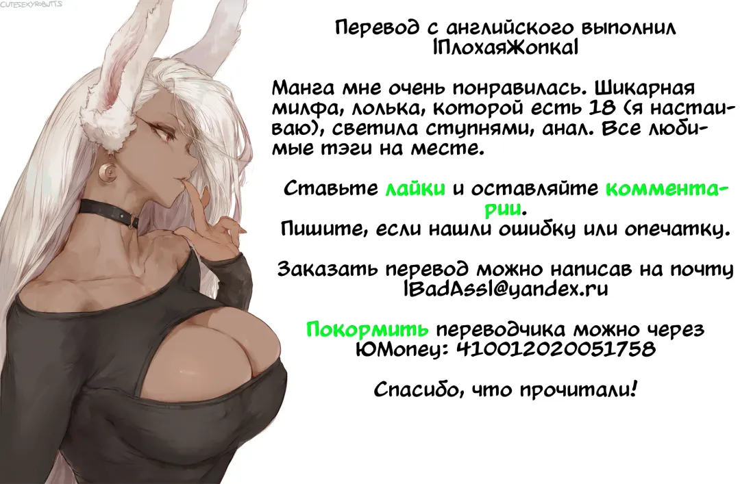 [Arai Kei] Ritounohohoemi | Остров Улыбки Fhentai - Page 80