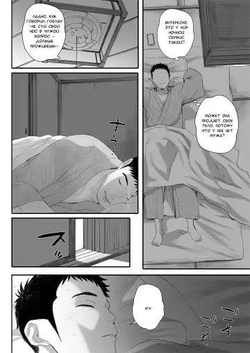 [Arai Kei] Ritounohohoemi | Остров Улыбки Fhentai - Page 15