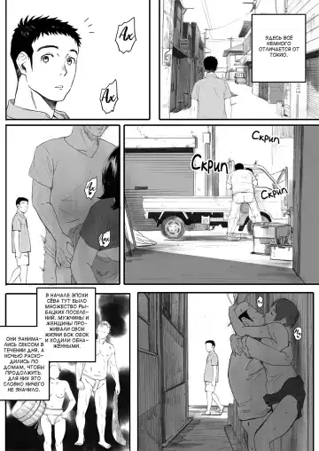 [Arai Kei] Ritounohohoemi | Остров Улыбки Fhentai - Page 25