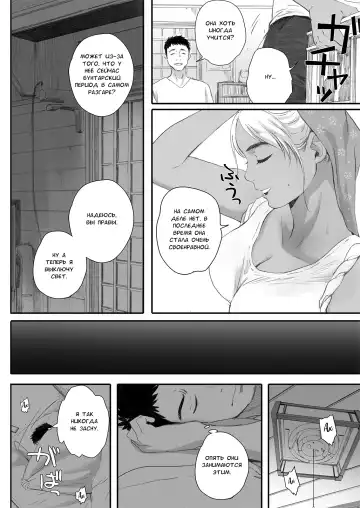 [Arai Kei] Ritounohohoemi | Остров Улыбки Fhentai - Page 27