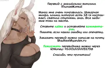 [Arai Kei] Ritounohohoemi | Остров Улыбки Fhentai - Page 80