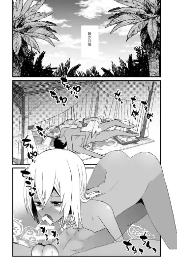 Jungle Kasshoku Shounen Otanetsuke Fhentai - Page 14