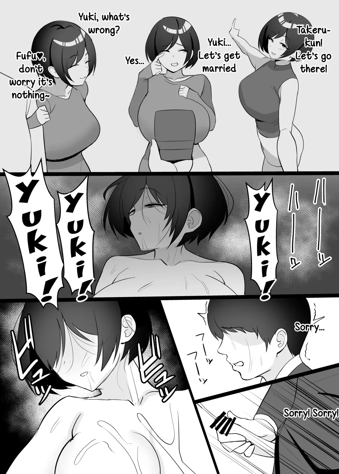 [C-kyuu] Boku no Tsuma to Nete Kudasai | Please have sex with my wife Fhentai - Page 37