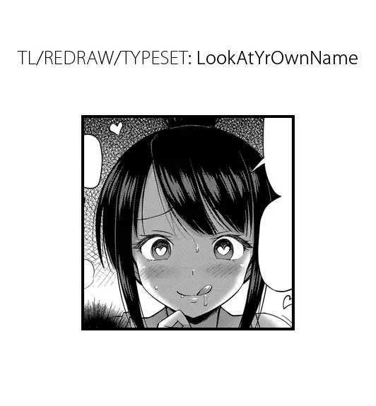 [Noise] Imouto ga Sodachi Sugite Ani no Tachiba ga Nai | My Little Sister Grew So Much That I Have No Standing as an Older Brother Fhentai - Page 17