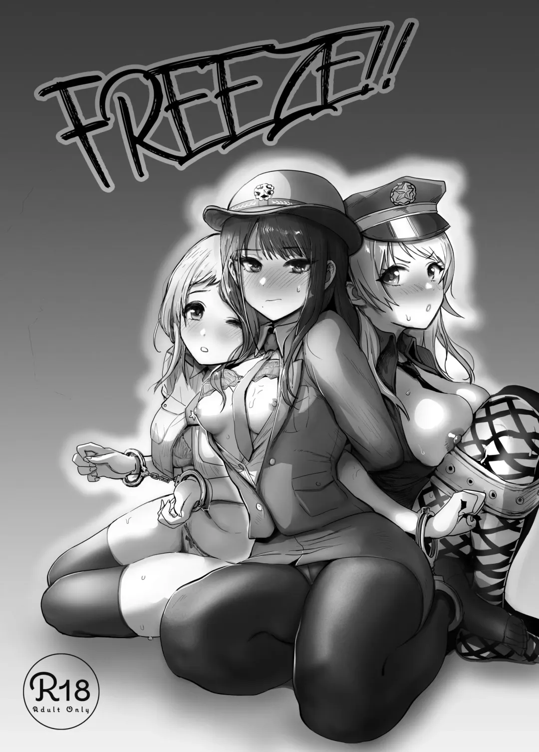 [Asteria - Yan2252] FREEZE!! Fhentai - Page 1