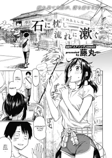 Read [Fujimaru] Ishi ni Makura shi Nagare ni Susugu | You've Laid In Your Bed, Now Make It - Fhentai