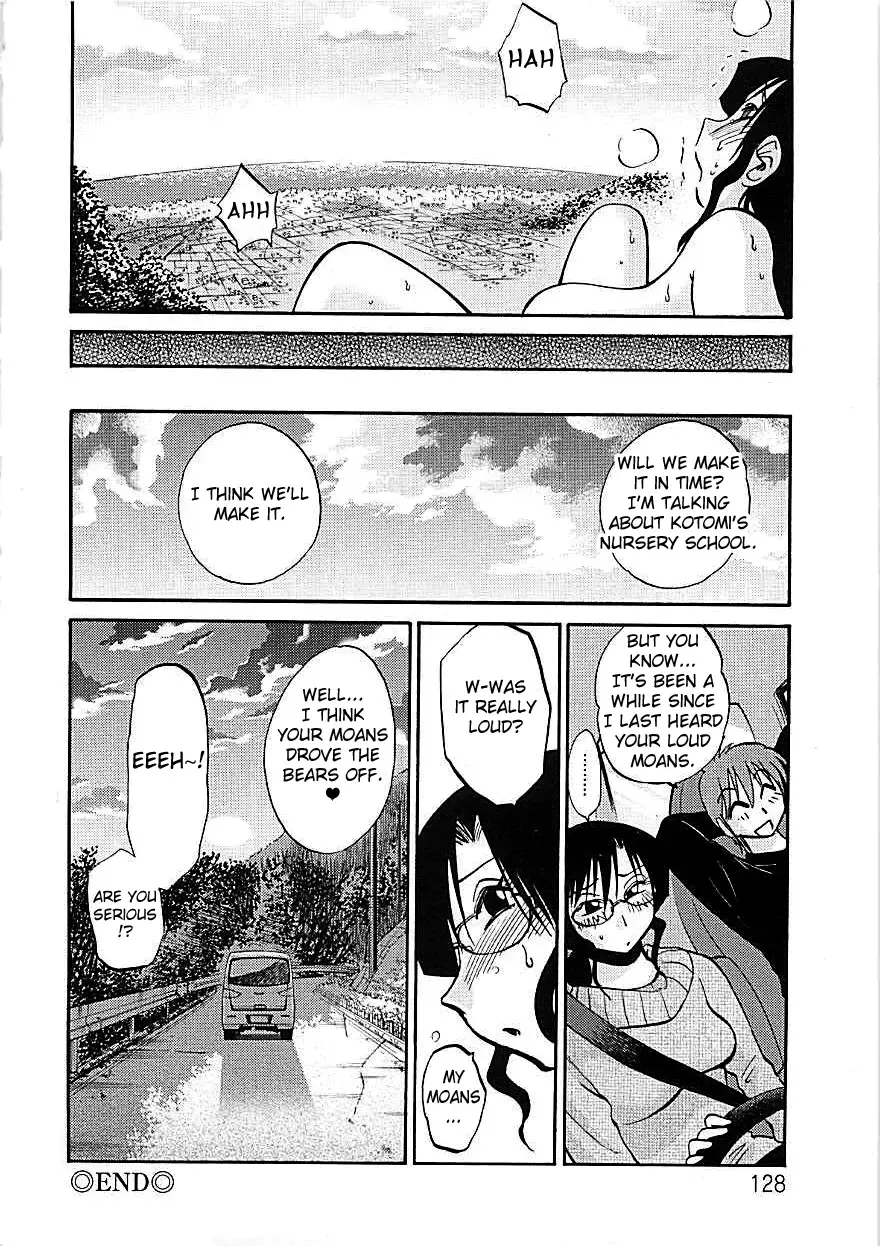 [Tsuyatsuya] Tatoeba Haha ga EX Fhentai - Page 20