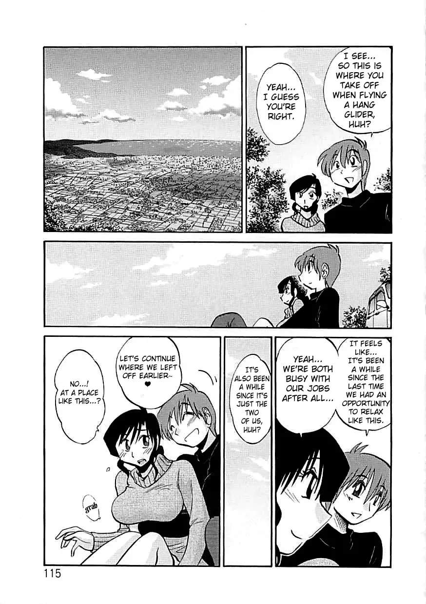 [Tsuyatsuya] Tatoeba Haha ga EX Fhentai - Page 7