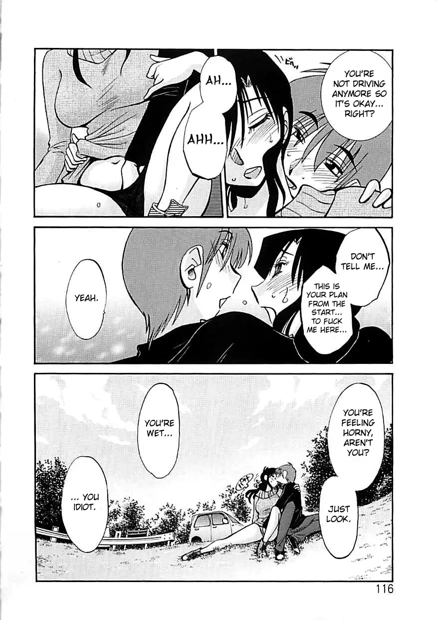 [Tsuyatsuya] Tatoeba Haha ga EX Fhentai - Page 8
