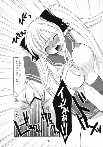 [Azuma Yuki] Cosplay Doll premium Vol. 1 Fhentai - Page 16