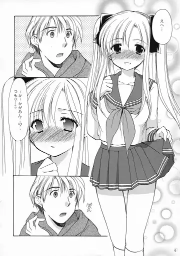 [Azuma Yuki] Cosplay Doll premium Vol. 1 Fhentai - Page 5