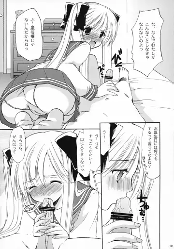 [Azuma Yuki] Cosplay Doll premium Vol. 1 Fhentai - Page 9