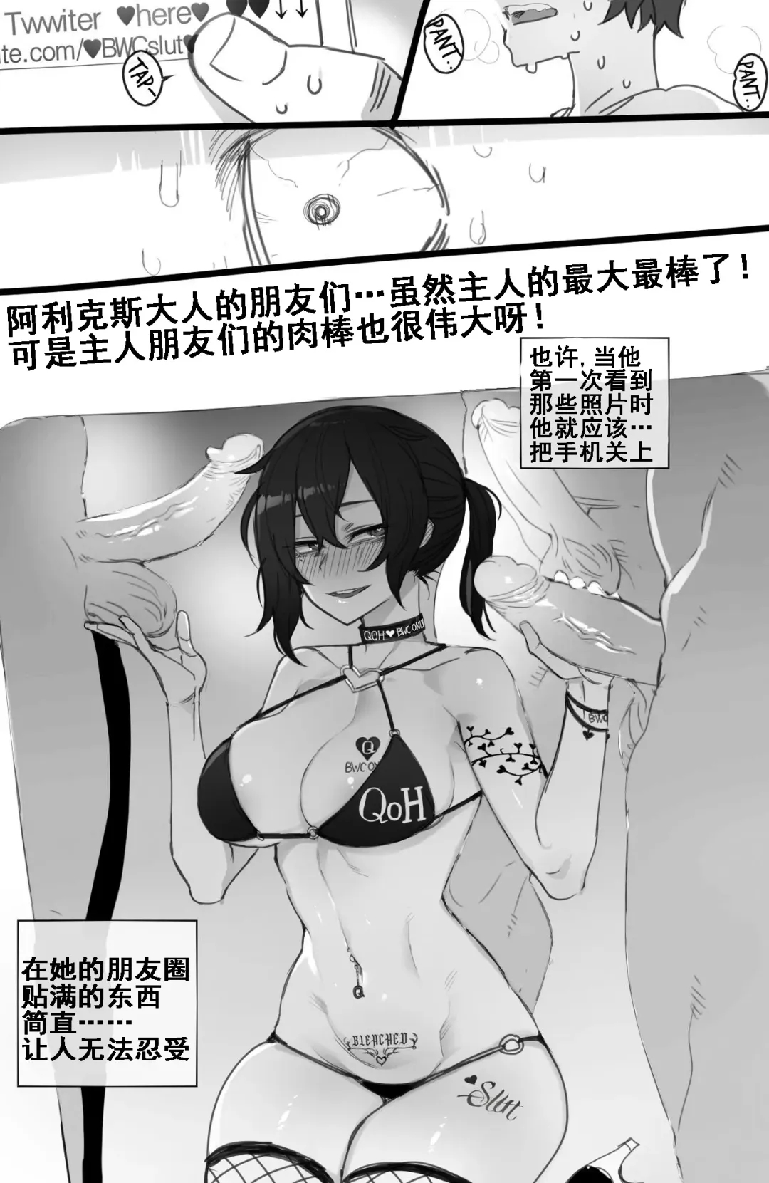 [Ratatatat74] 07/2021 reward - 白人版 Fhentai - Page 11