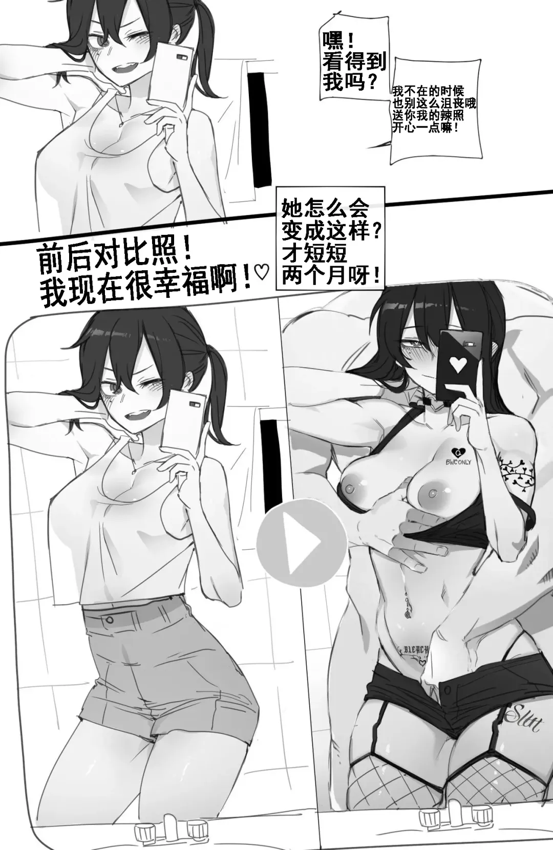 [Ratatatat74] 07/2021 reward - 白人版 Fhentai - Page 12