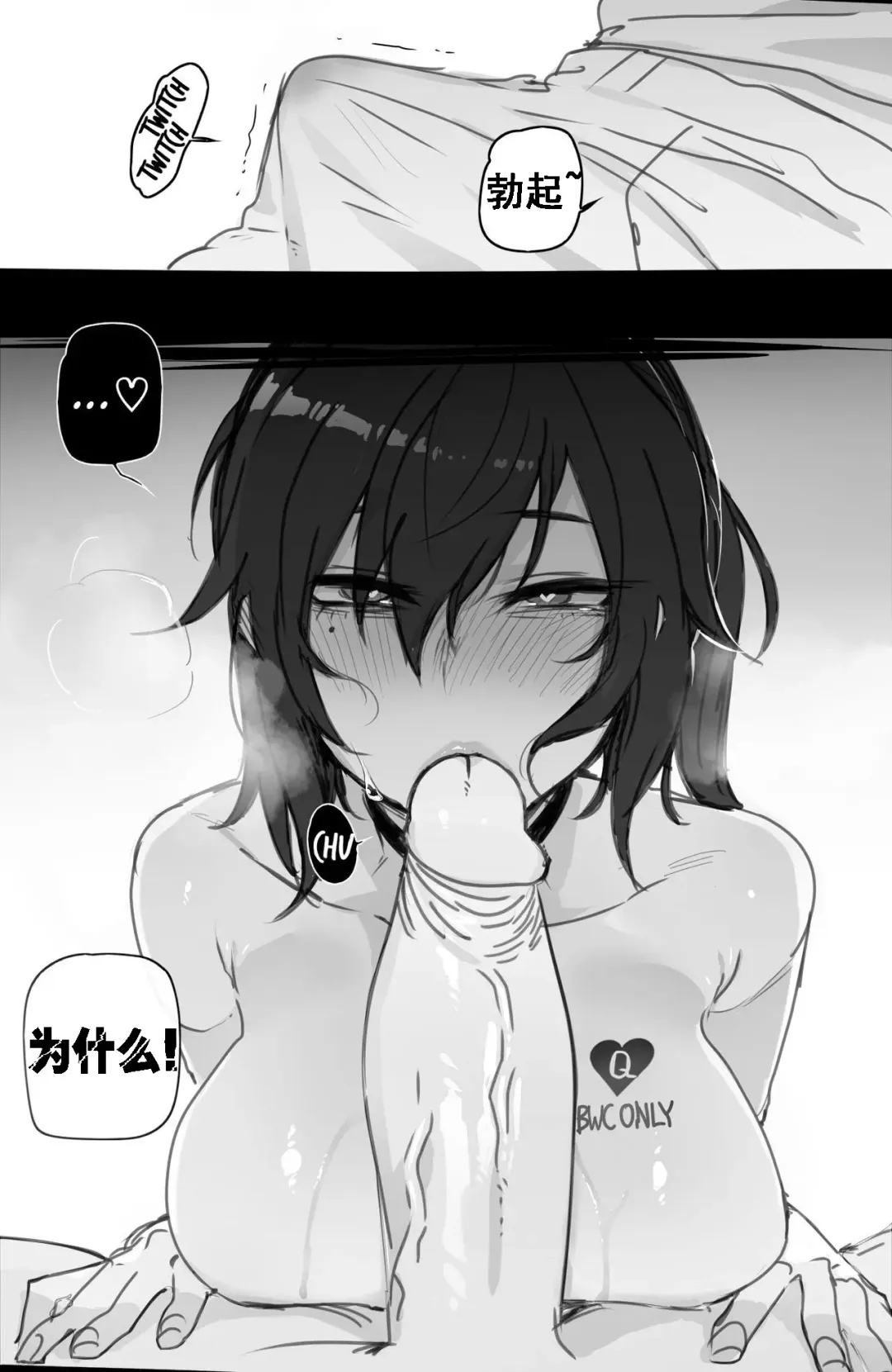 [Ratatatat74] 07/2021 reward - 白人版 Fhentai - Page 16