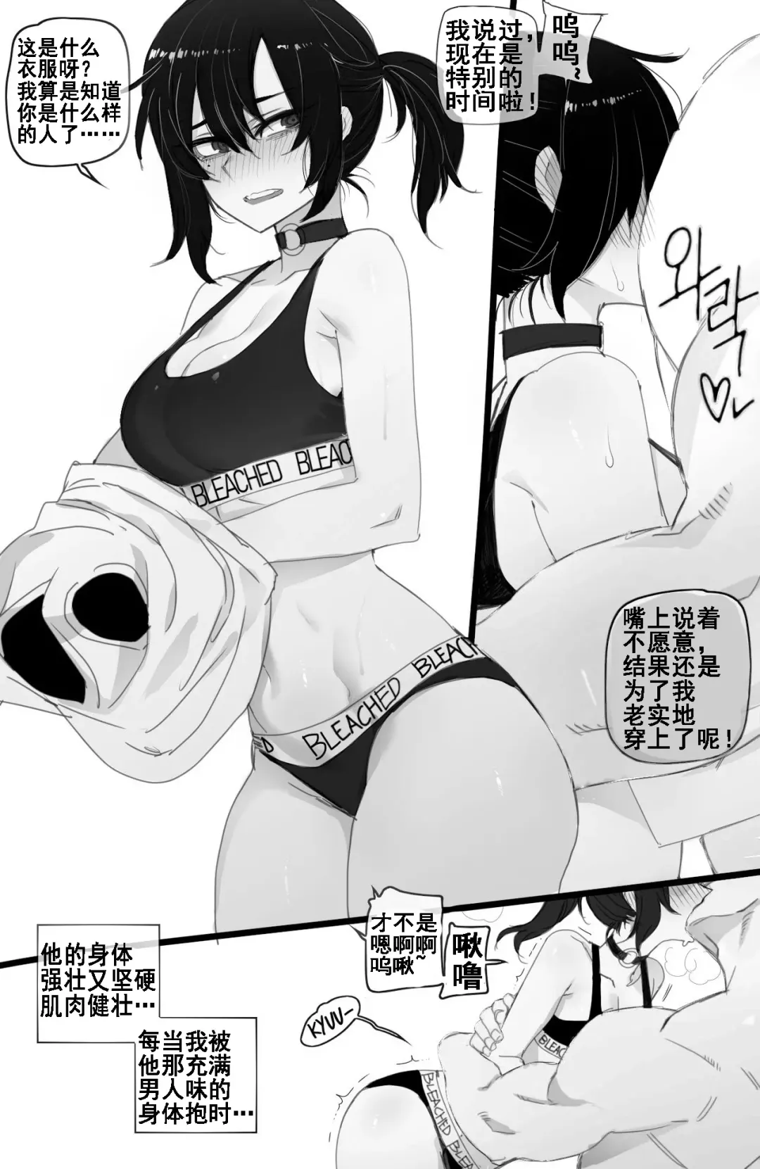 [Ratatatat74] 07/2021 reward - 白人版 Fhentai - Page 4