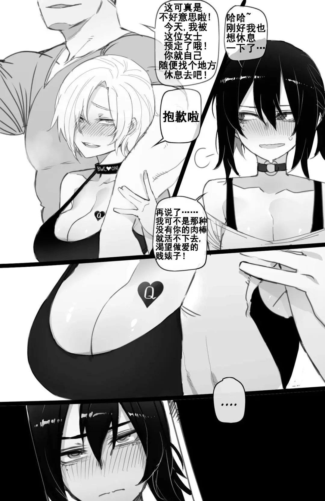 [Ratatatat74] 07/2021 reward - 白人版 Fhentai - Page 6