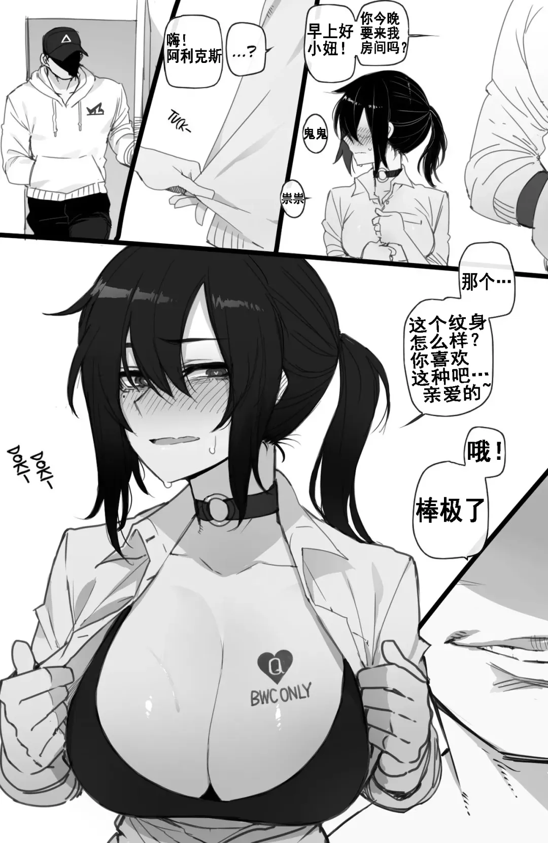 [Ratatatat74] 07/2021 reward - 白人版 Fhentai - Page 7