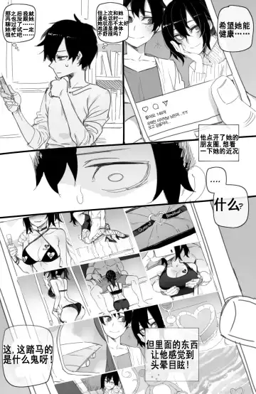 [Ratatatat74] 07/2021 reward - 白人版 Fhentai - Page 10