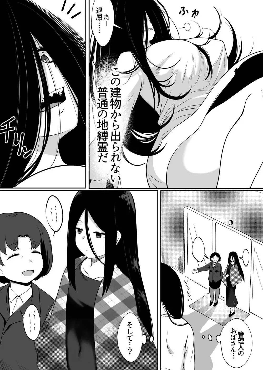 [Xion] INCOMPLETE [Xion] Mirror Collection 5 Fhentai - Page 3