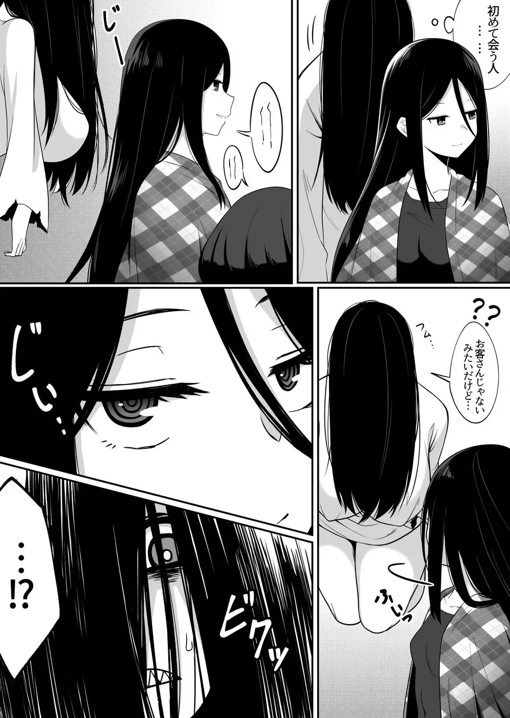 [Xion] INCOMPLETE [Xion] Mirror Collection 5 Fhentai - Page 4